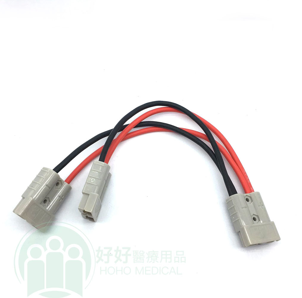 電動輪椅-二合一電池電線訂製(T字線 ,可承600V 50A 高強電流) | 好好醫療用品