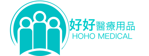 好好醫療用品 - 輪椅、電動輪椅、復康床專門店