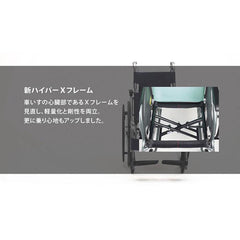 日本 MIKI CRT-2 43-JLK 超輕鋁鈦合金輪椅 (7.9 kg, 16寸實心小輪, 加硬前輪) (行貨) | 好好醫療用品