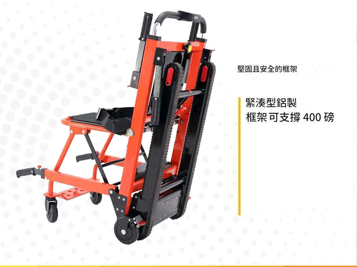 Mobile Stairlift Helix 超窄身電動樓梯機(50cm 闊, 有差速器, 可適用於轉彎樓梯) | 好好醫療用品