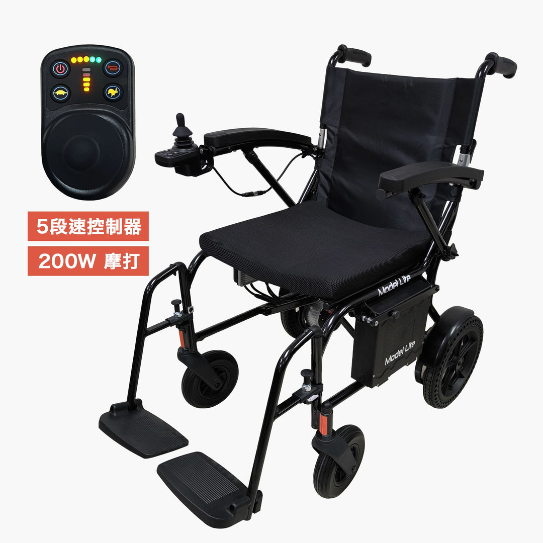 Rigi 輕便可摺式電動輪椅 (淨重15.2kg、200-250W無刷摩打、可上飛機、藍牙後控、12吋實心胎) | 好好醫療用品