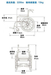 台灣 Karma KM-1500.4 超輕輪椅 (2項專利設計, 24寸實心大輪)