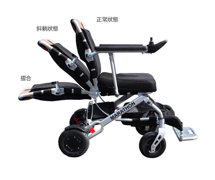 MARATHON 輕量電動輪椅 (淨重18kg, 續航4-6小時, 舒適設計) | 好好醫療用品