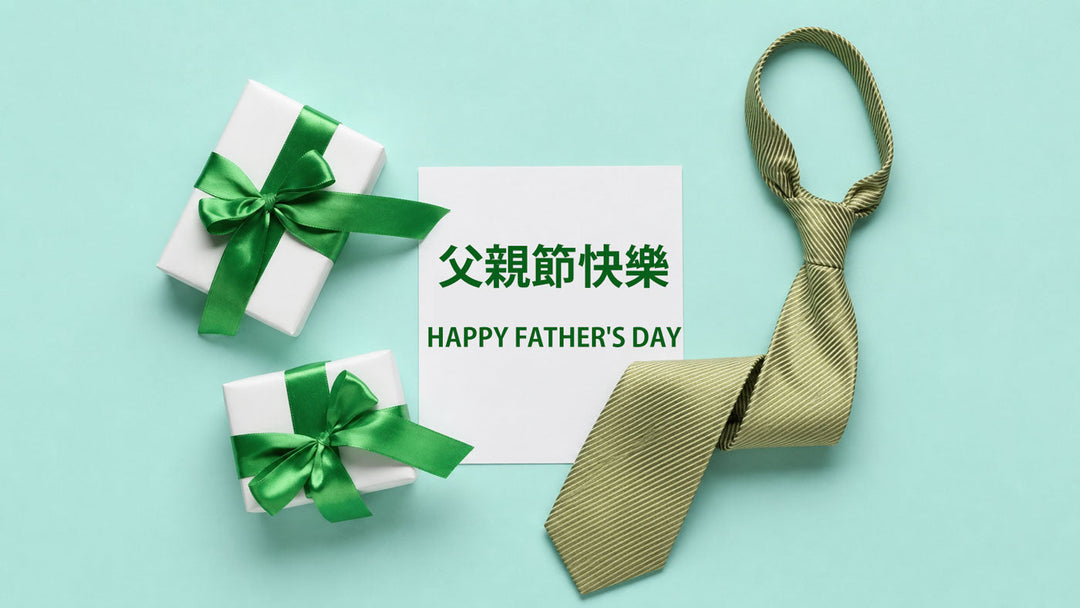 【限時 10 天】慶祝父親節限時禮遇！親臨陳列室選購指定電動輪椅，最高享 $1,000 折扣，再送後控系統！送上最強「三重優惠」！
