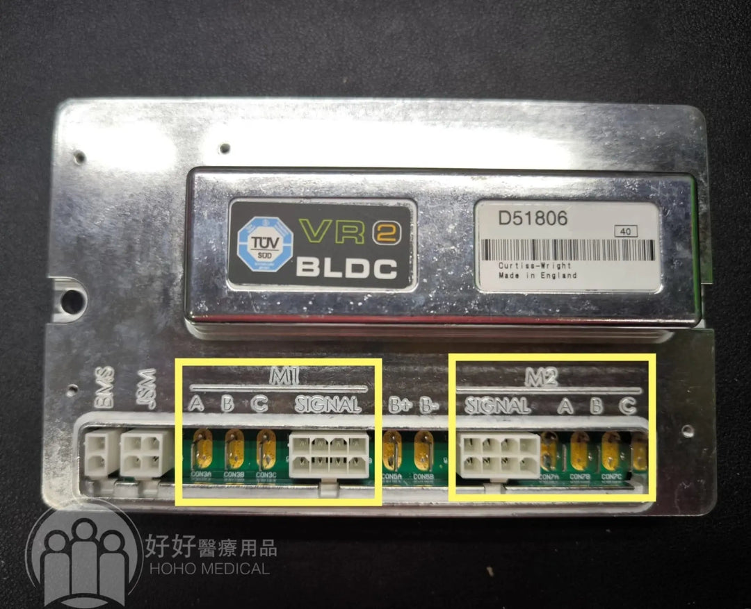 為何有些電動輪椅會窒下窒下？無刷摩打控制器解說 - 好好醫療用品