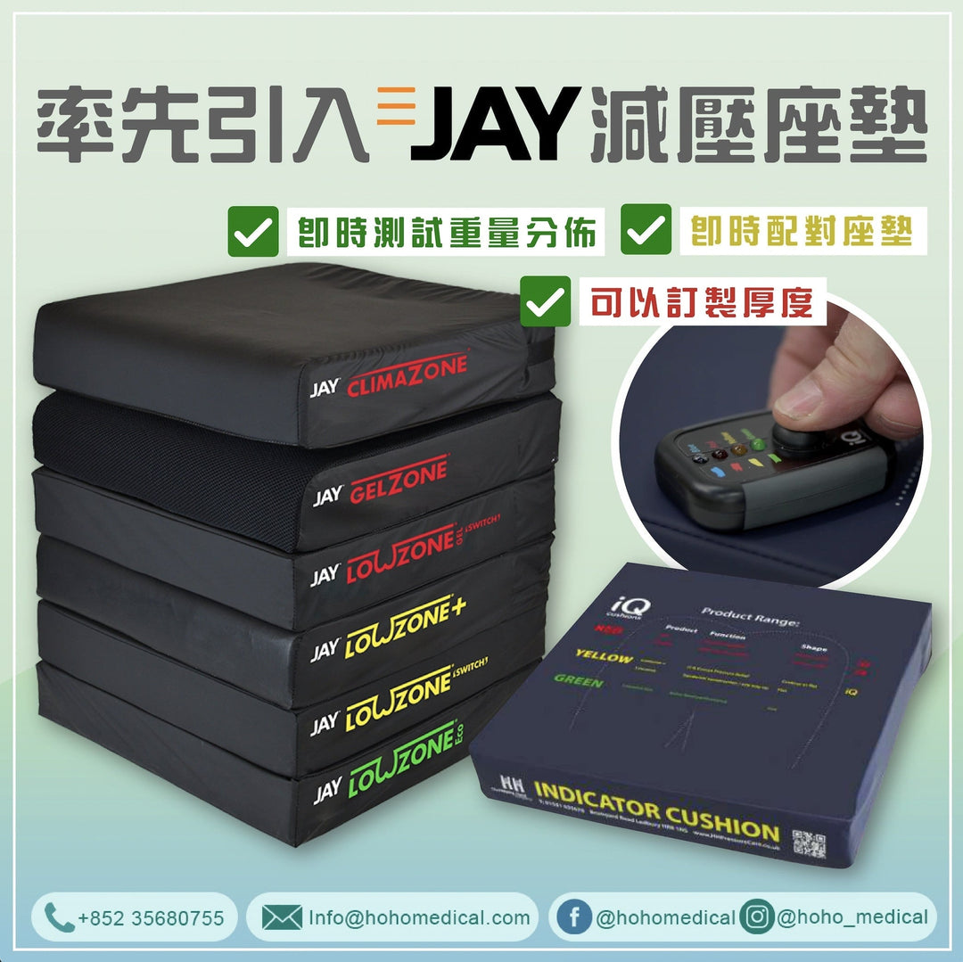 Pressure Relief Cushions