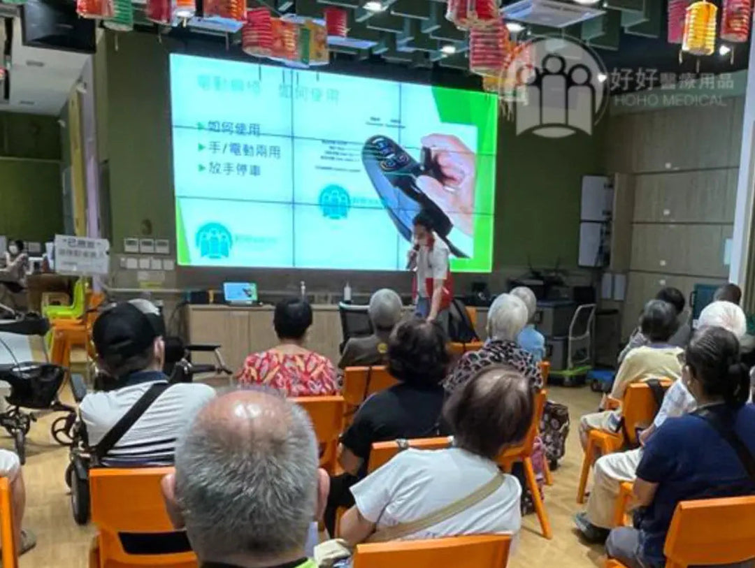 電動輪椅義務示範講座 - 信義會馬鞍山長者地區中心 - 好好醫療用品