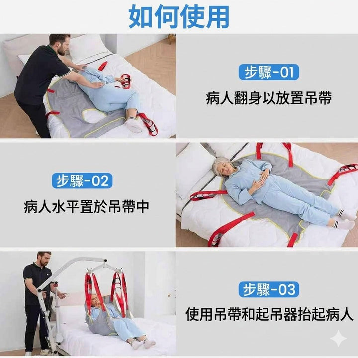 EZ Life B02A 電動移位機 (Swivel Patient Lift Hoist) | 好好醫療用品