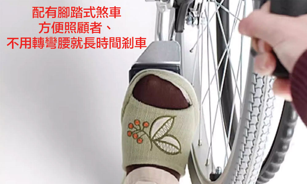 日本 MIKI MP-TI 高背輪椅 (空中傾躺, 可調頭枕高低, 腳踏雙剎車系統)(行貨) | 好好醫療用品