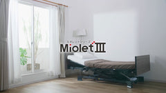 日本 Platz Miolet III 電動護理床 (超窄身設計、垂直升降、預訪褥瘡、可低至25cm) | 好好醫療用品