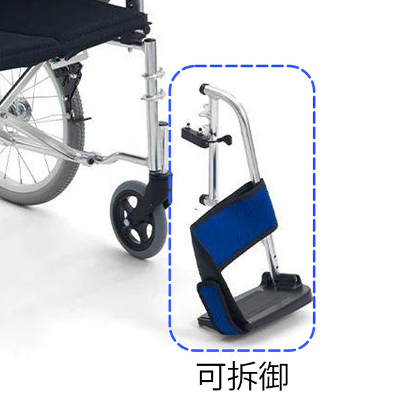日本 Miki 原廠輪椅可拆式腳踏 | 好好醫療用品