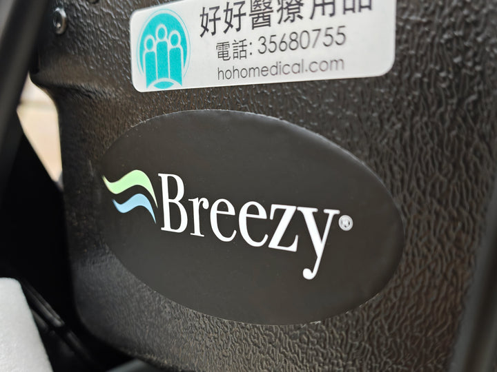 美國 Sunrise Breezy Relax2 高背油壓輪椅 (可傾躺和空中旋轉, 配鼓剎, 骨科腳撐及頭枕)