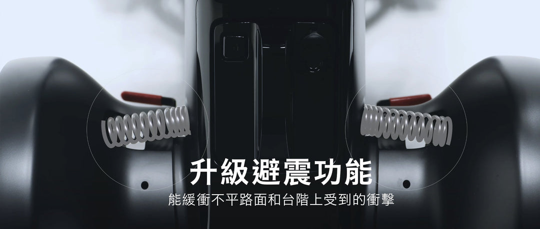 日本 Whill Model C2 電動輪椅 （行貨、英文面板、2025年生產) | 好好醫療用品