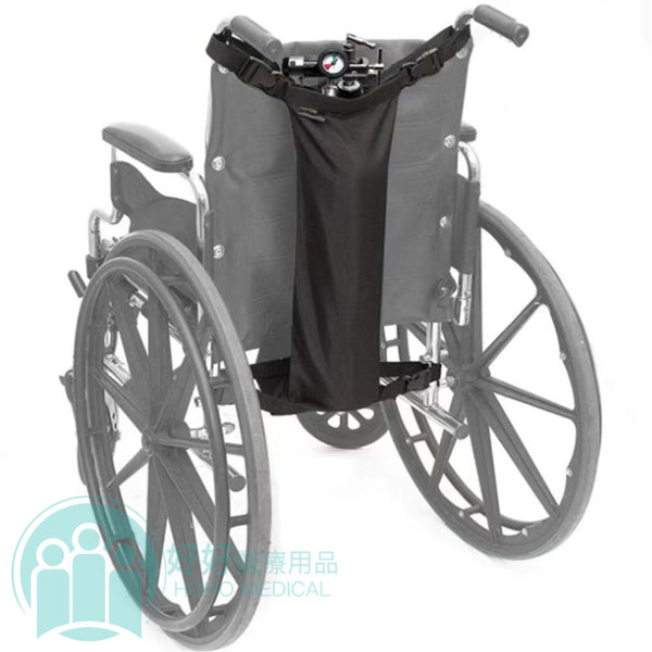 輪椅專用氧氣瓶背袋-單樽版 | 好好醫療用品