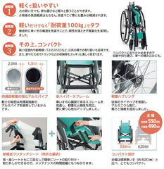 日本 MIKI CRT-3 超輕鋁鈦合金輪椅 (10.7kg, 可拆式腳踏, 22寸實心大輪) (行貨)