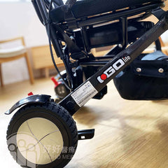 美國 Pride iGo Lite 電動輪椅 (18kg, 碳纖維支架, 配避震系統 ) | 好好醫療用品