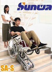 日本 Sunwa SA-S 電動輪椅運輸樓梯機 (窄身版、同時載客及輪椅)